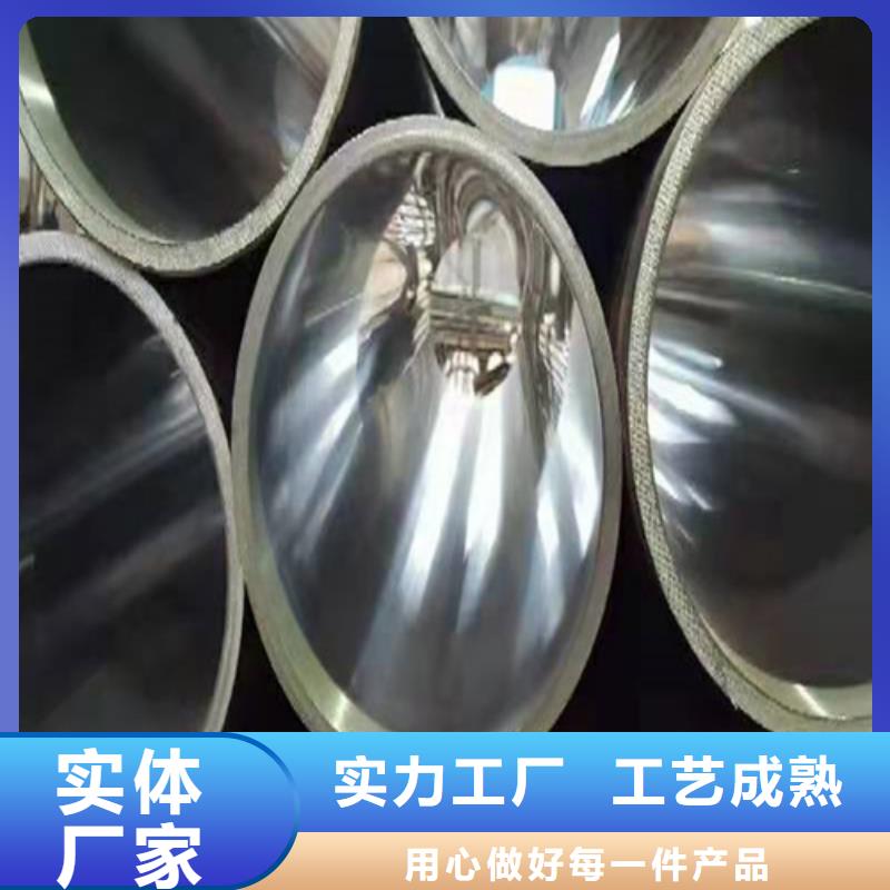  珩磨管24小时下单发货