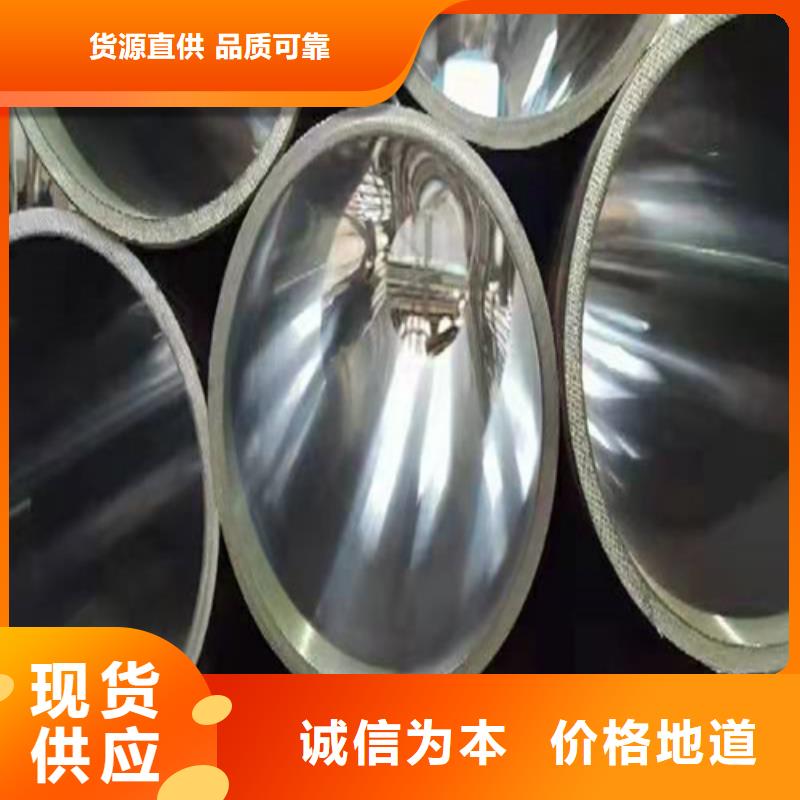 【珩磨管】,不锈钢珩磨管品质做服务
