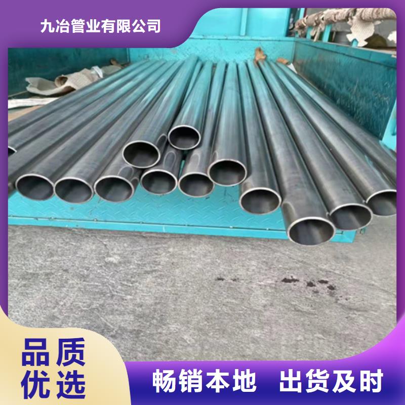 【珩磨管】液壓油缸筒當地廠家值得信賴