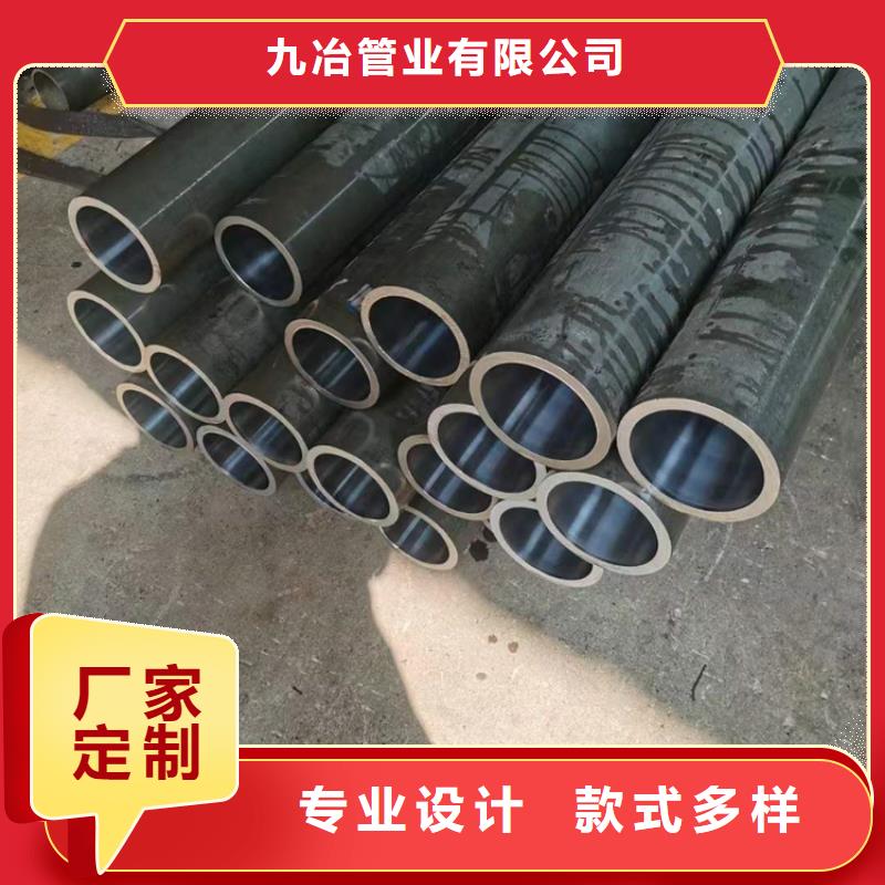 非標珩磨管