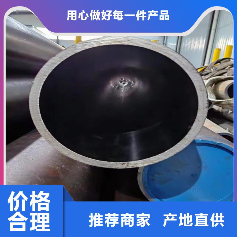 小口徑珩磨管