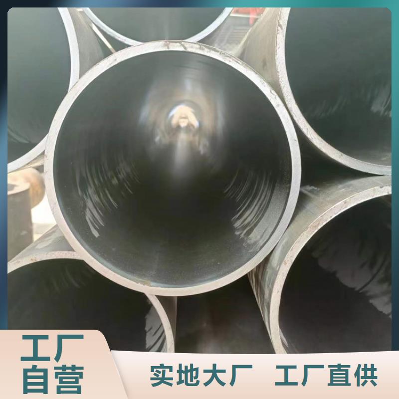 珩磨管油缸管專注產(chǎn)品質(zhì)量與服務