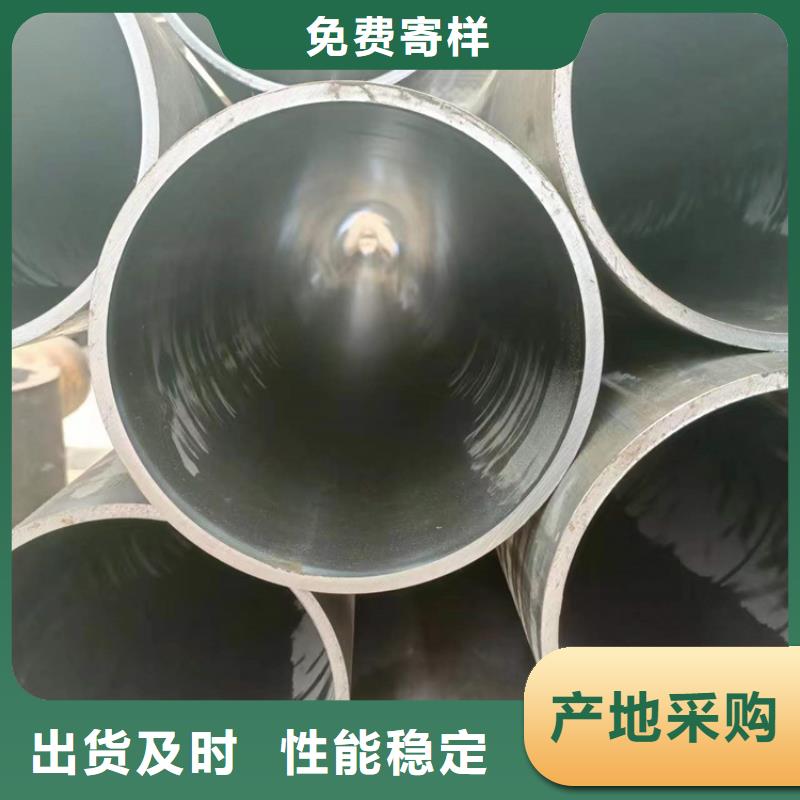 【珩磨管】液壓油缸筒當地廠家值得信賴