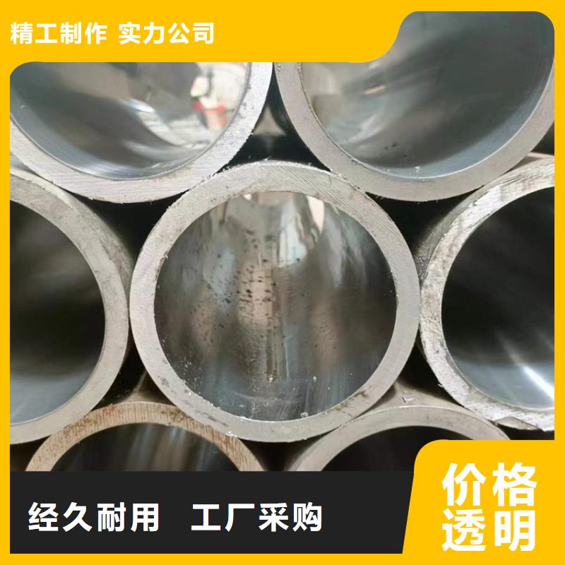 珩磨管油缸管源头工厂