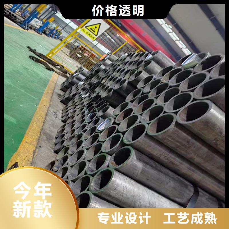 45號(hào)油缸管