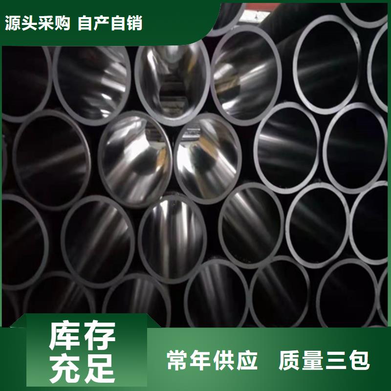 【珩磨管_油缸管廠家直接面向客戶】