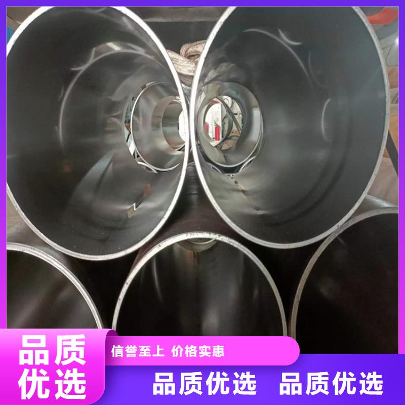 陽原45#絎磨管