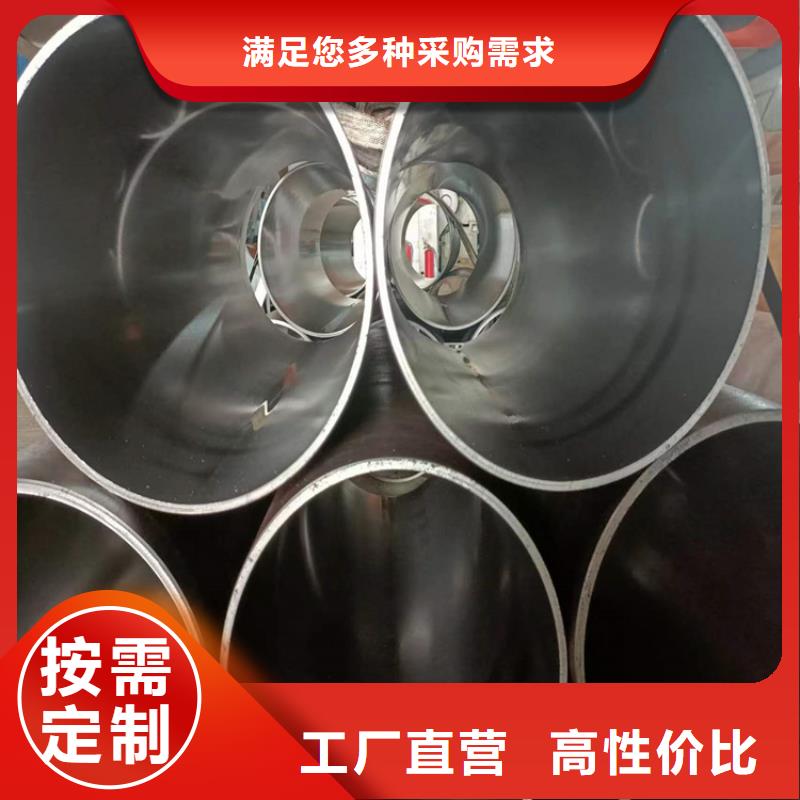 珩磨管油缸管貨真價實
