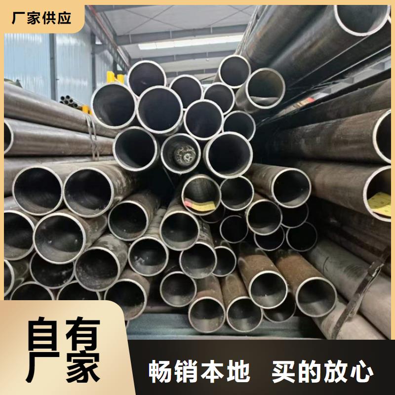 珩磨管-液壓缸筒可放心采購(gòu)