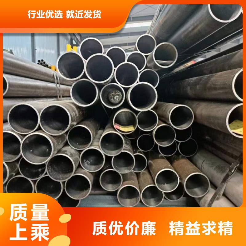 45#氣缸管