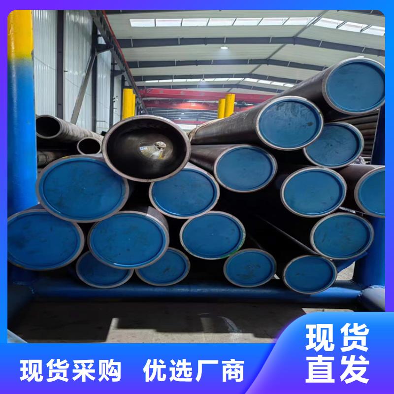 珩磨油缸筒