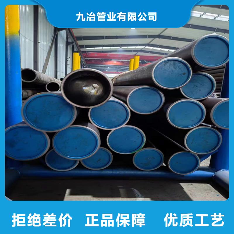 【珩磨管】液壓油缸筒當地廠家值得信賴