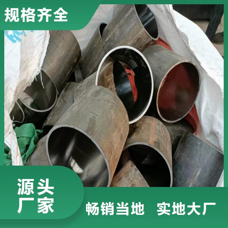 珩磨管液压缸筒专注生产制造多年