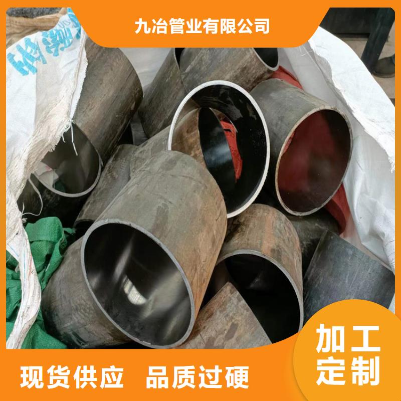 珩磨管 液压缸筒货品齐全