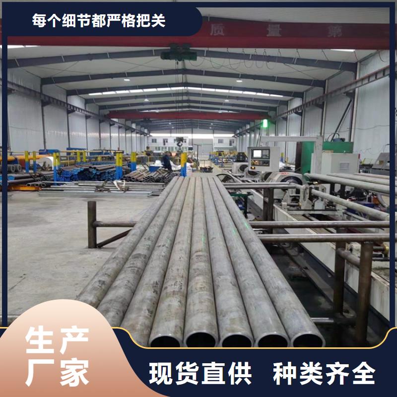 優(yōu)質(zhì)調(diào)質(zhì)油缸管的基地