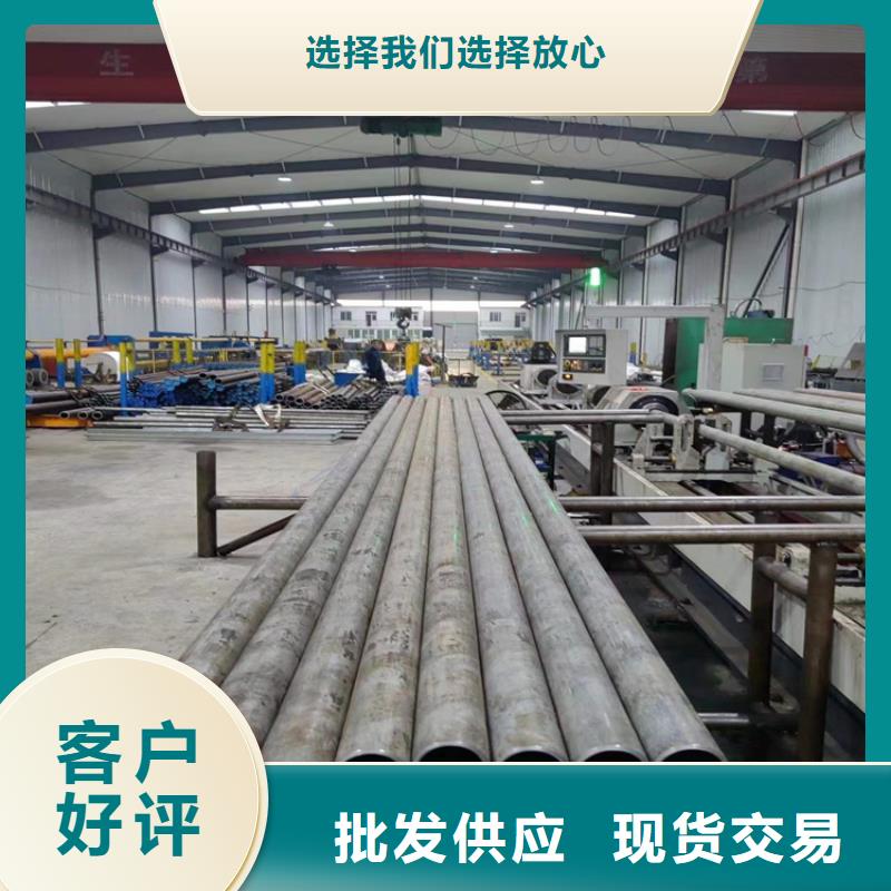  珩磨管24小时下单发货