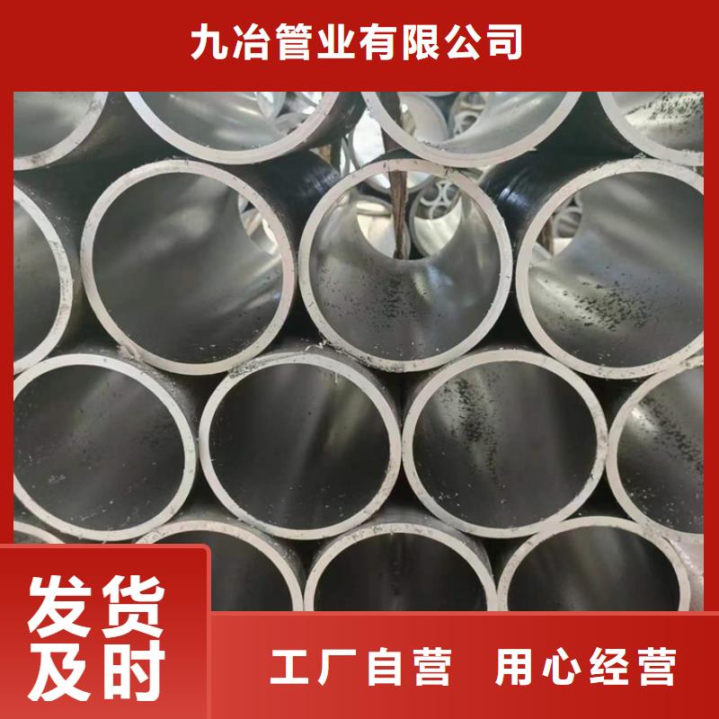 大口徑氣缸管