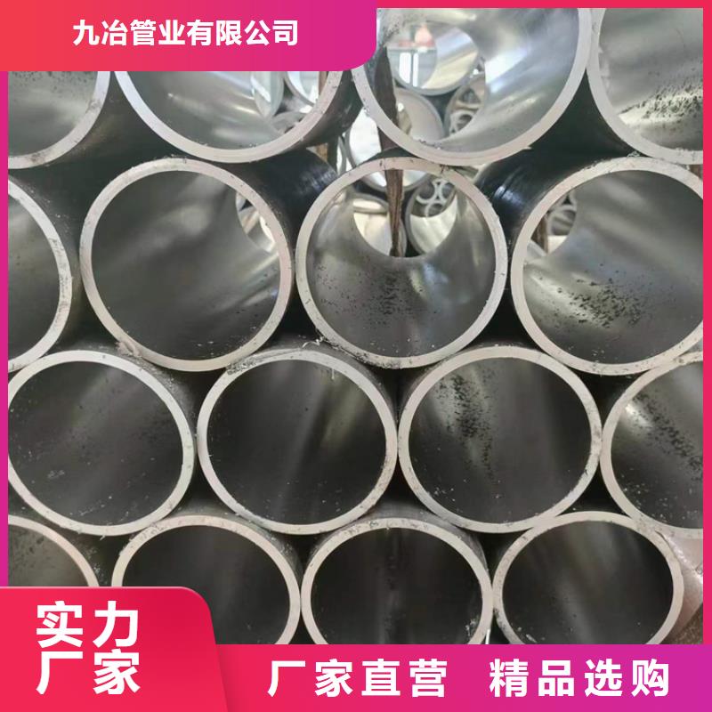 珩磨管【不銹鋼缸筒】工藝成熟