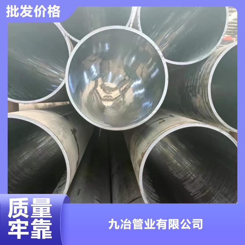 20號絎磨管