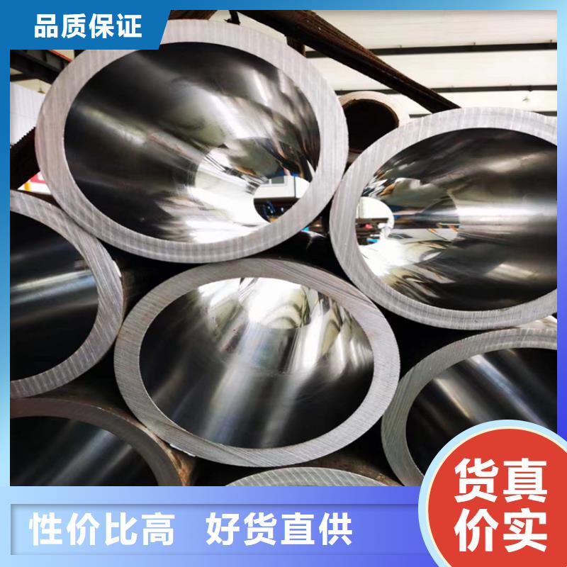 康保冷拔絎磨管
