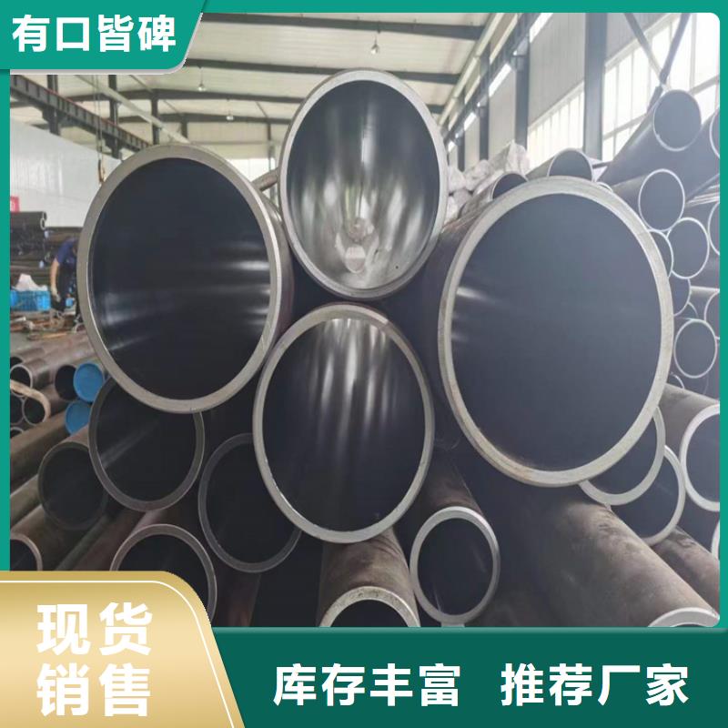珩磨管_高精度珩磨管免費寄樣