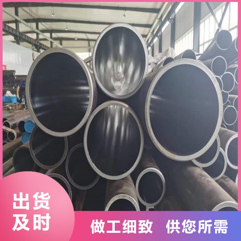 珩磨管【油缸管】貨品齊全