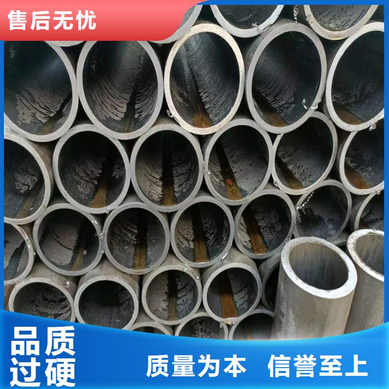 珩磨管油缸管诚信经营现货现发