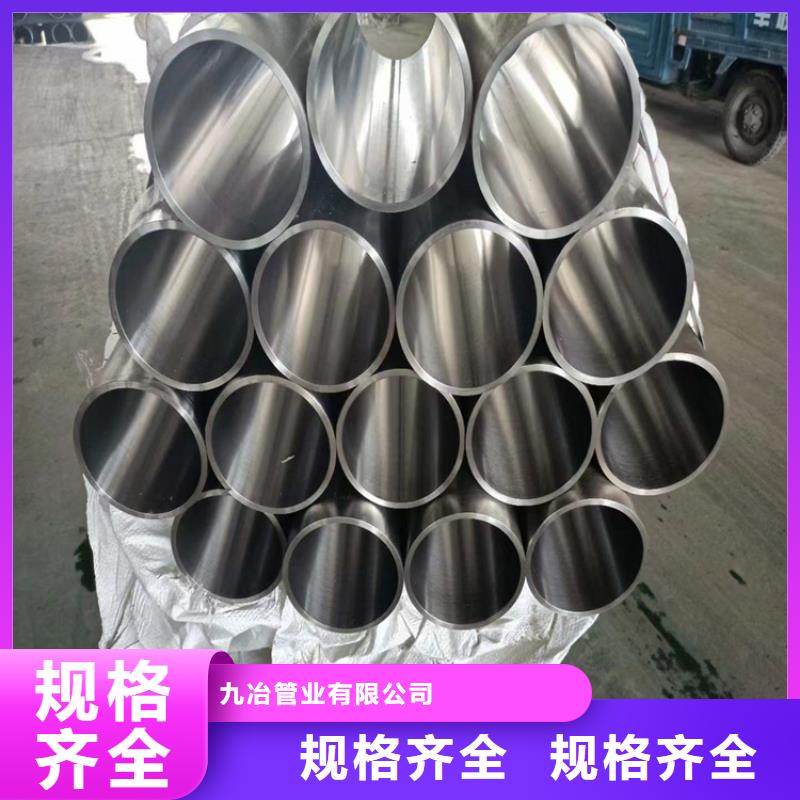 珩磨管缸筒源頭廠源頭貨