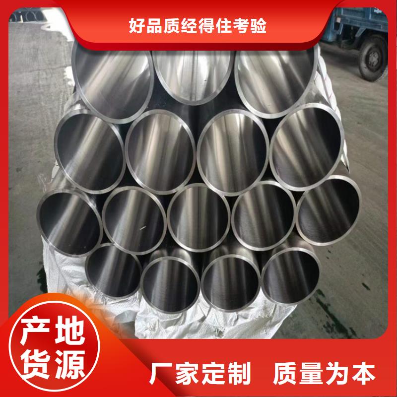 珩磨管【油缸管】今年新款