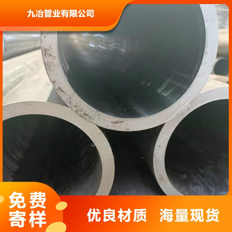 20號(hào)油缸管甄選廠家