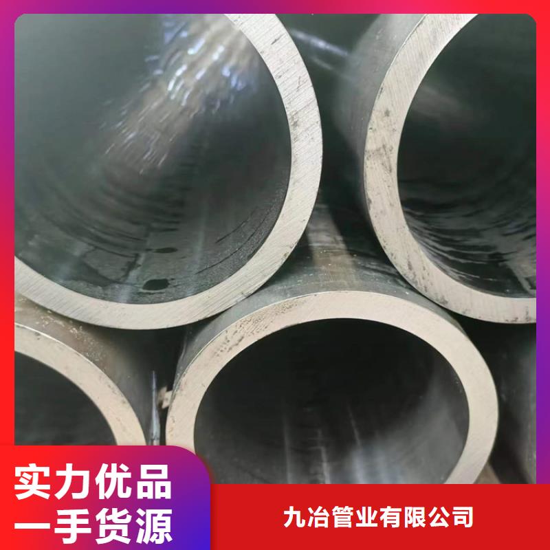 鎮(zhèn)安特薄壁絎磨管