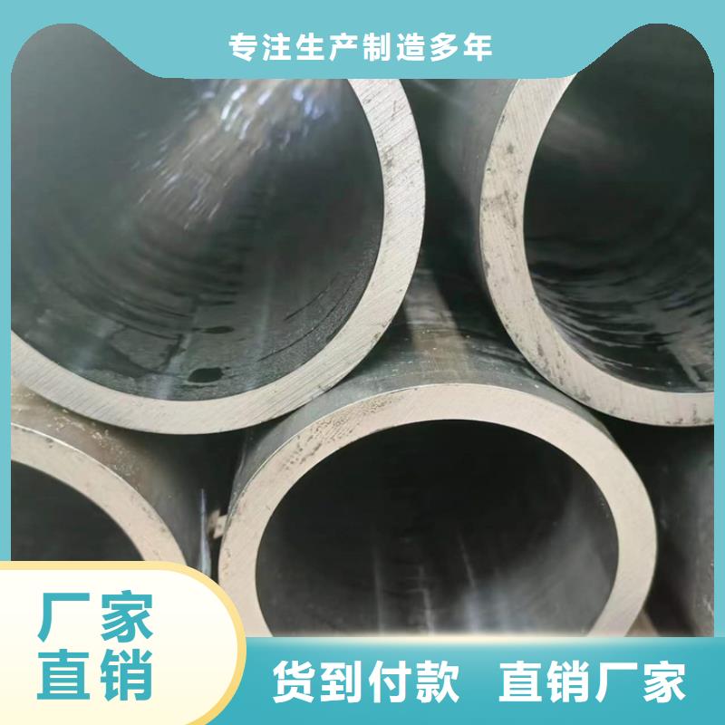 南江304不銹鋼珩磨管