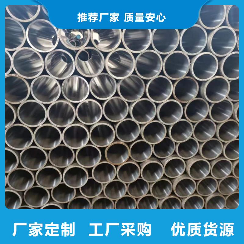 45#油缸管