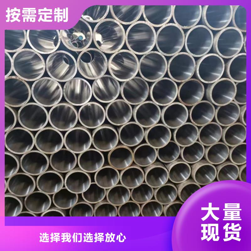 【珩磨管】 液壓缸筒現貨充裕