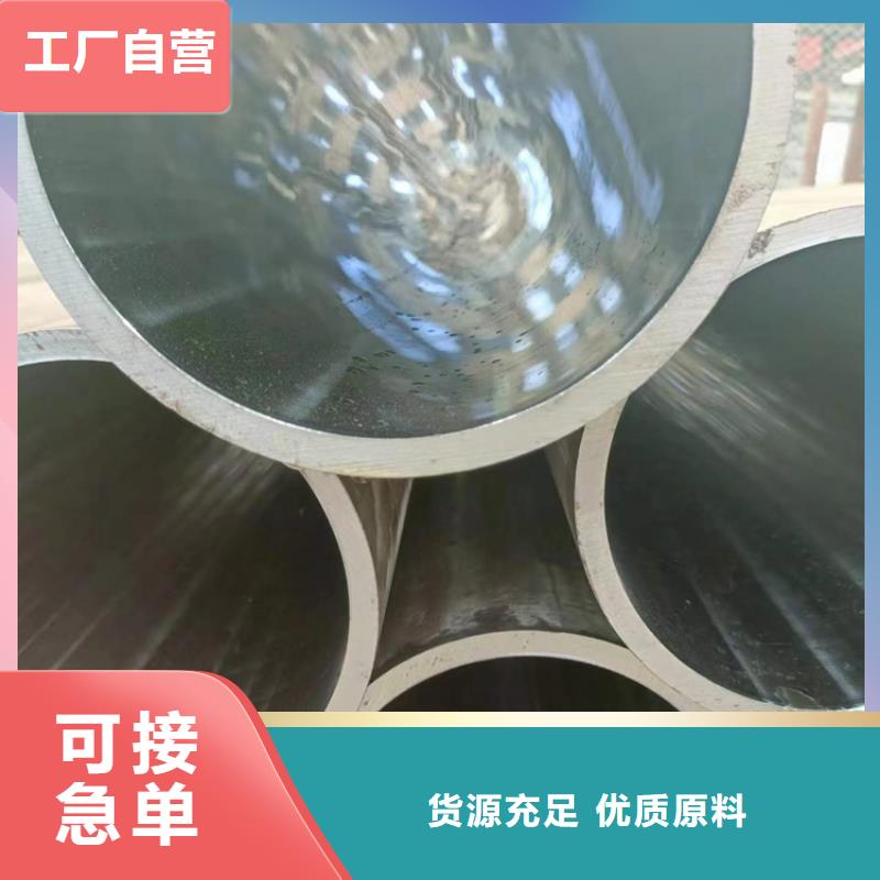 珩磨管 研磨缸筒快速报价