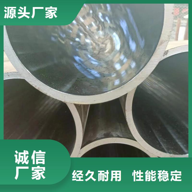 20號絎磨管