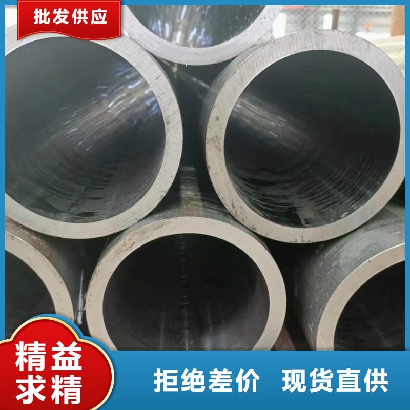 麻章20號珩磨管