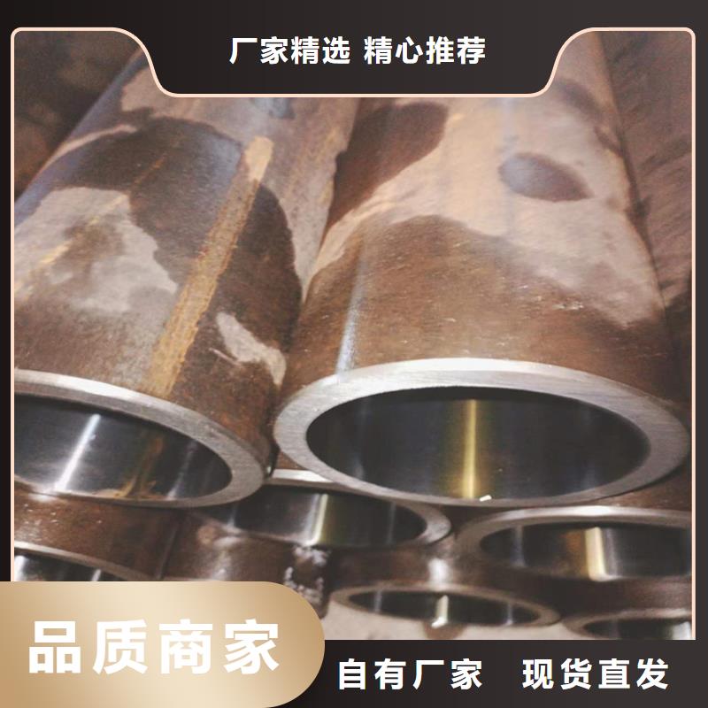 珩磨管高精度珩磨管今日新品