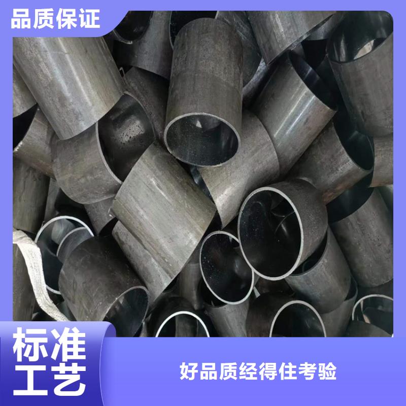 20號油缸管