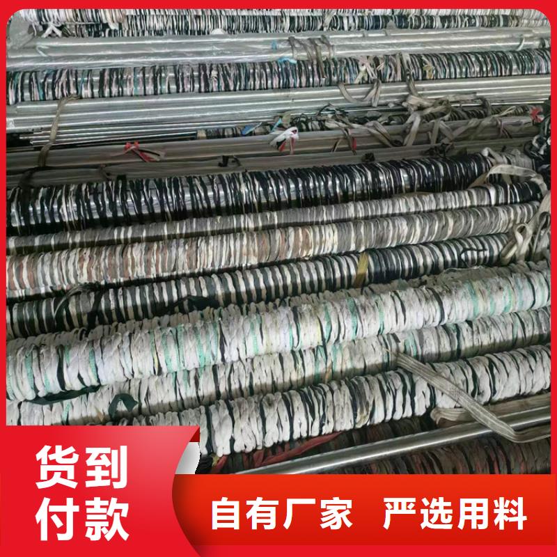 45#油缸管