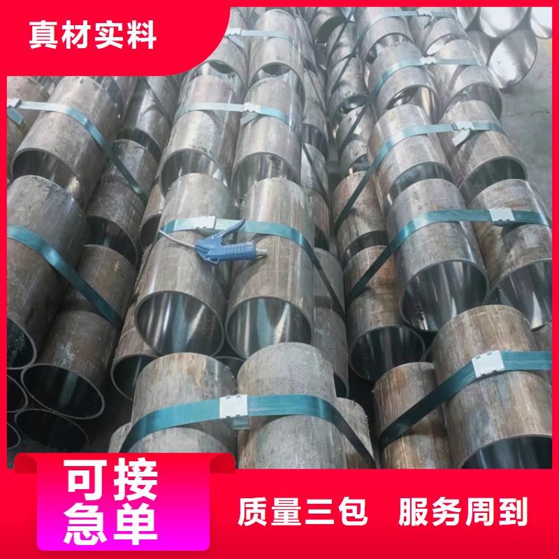 珩磨管油缸管產地廠家直銷