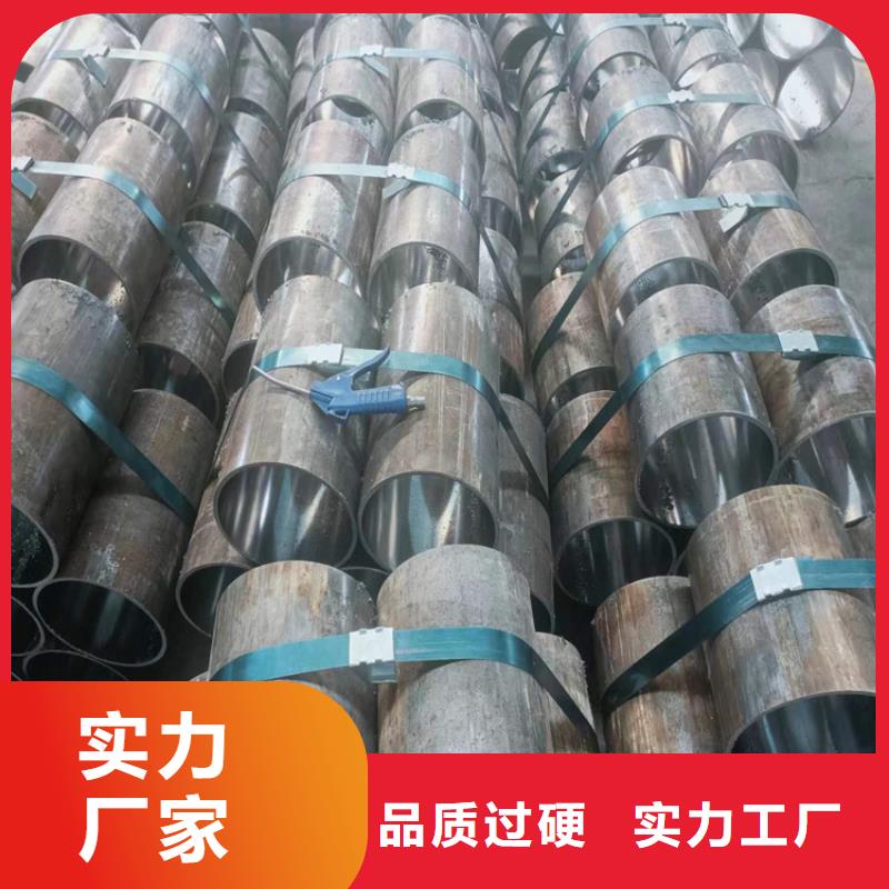 珩磨管【研磨缸筒】批發供應