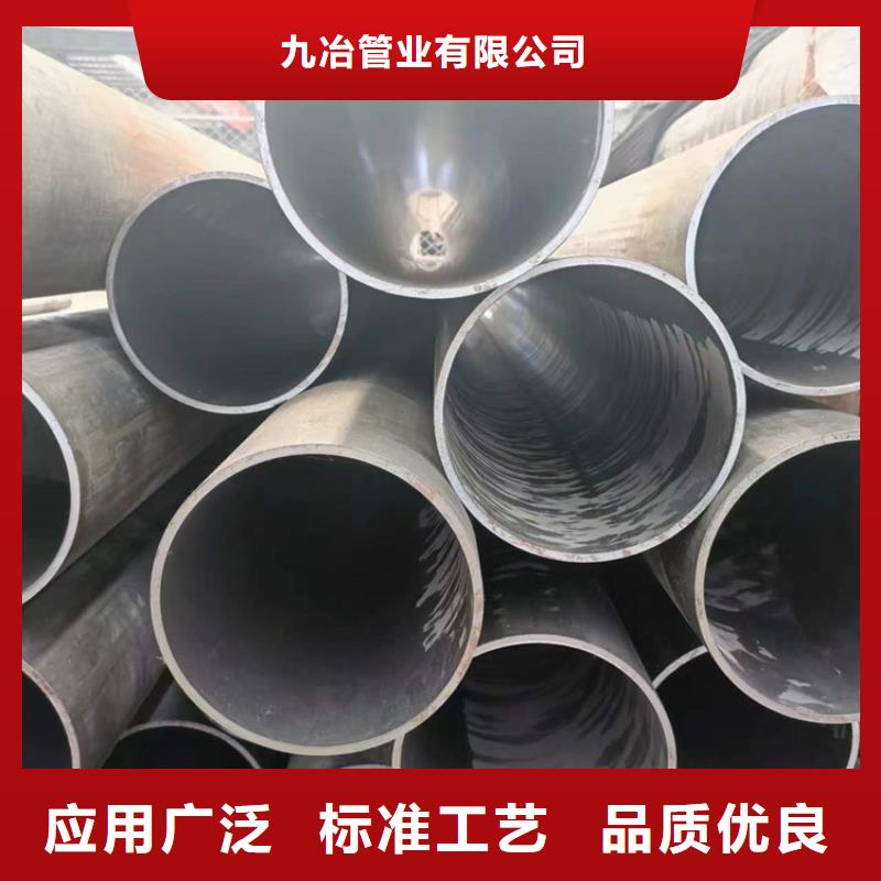珩磨管-油缸管免费询价