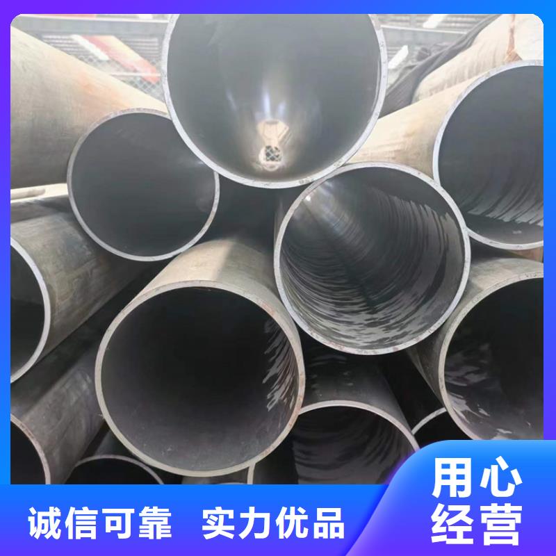 45#油缸管