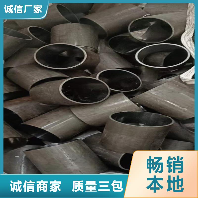 萬全小口徑珩磨管