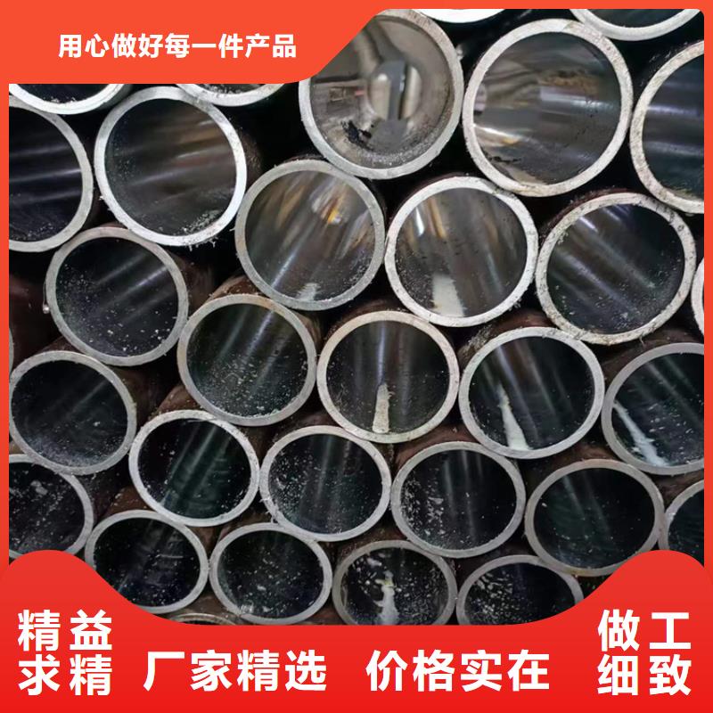 【珩磨管-油缸管源頭廠家供應】