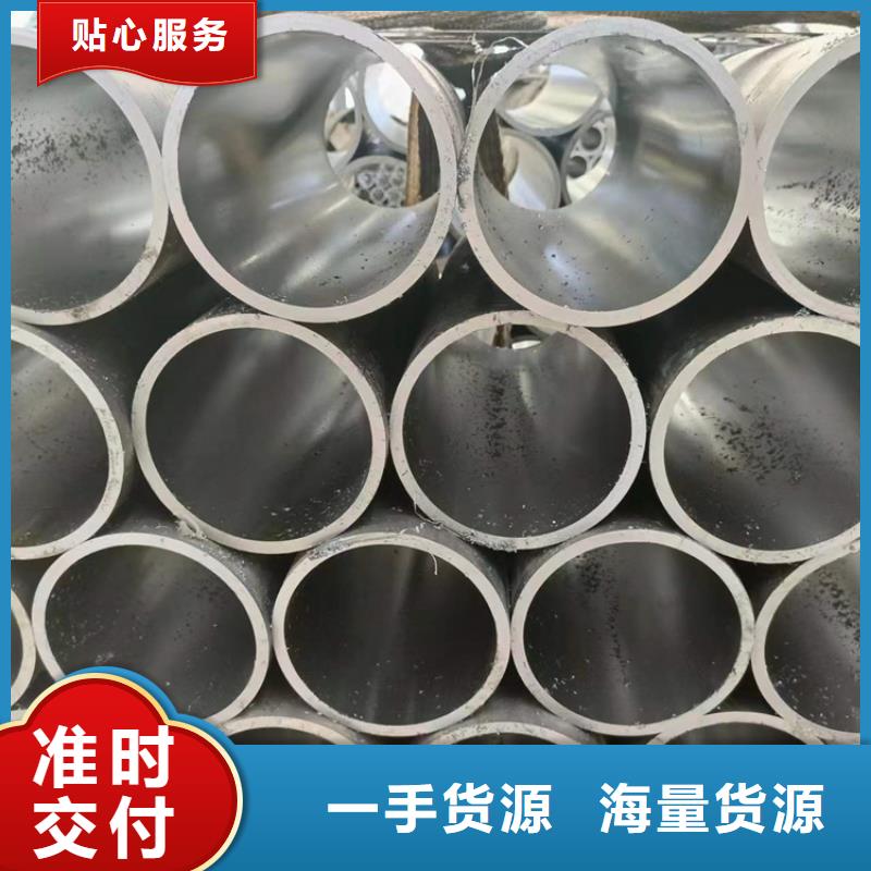 萬全小口徑珩磨管