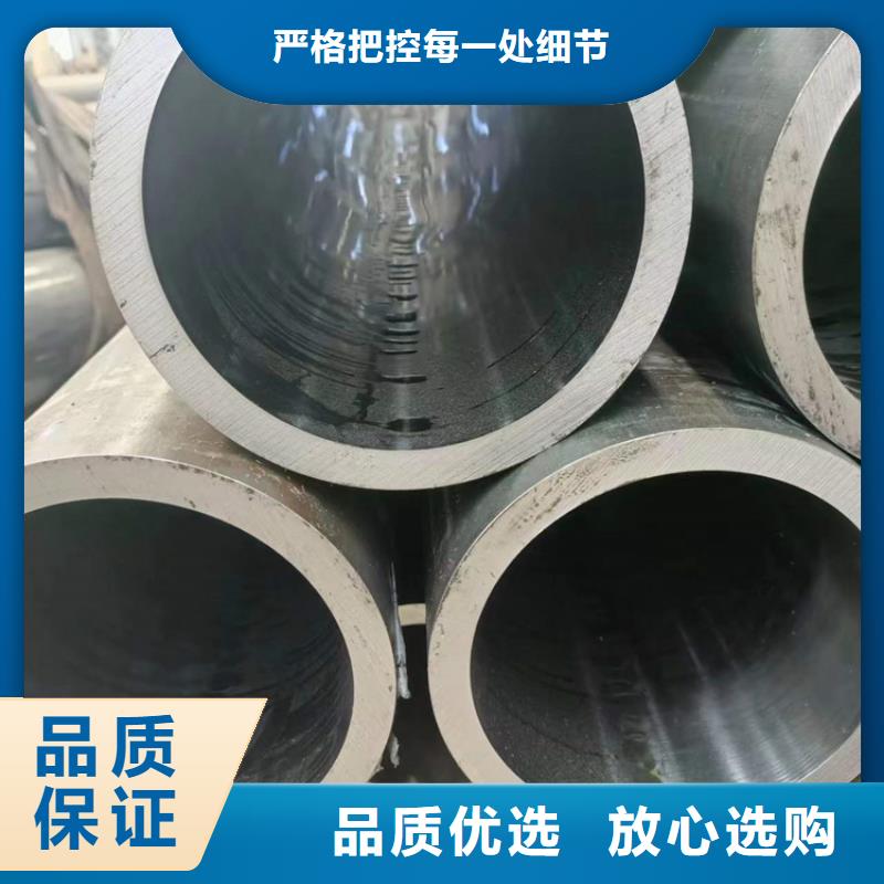  珩磨管打造好品质