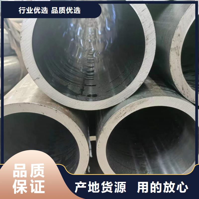 珩磨管油缸管源头工厂