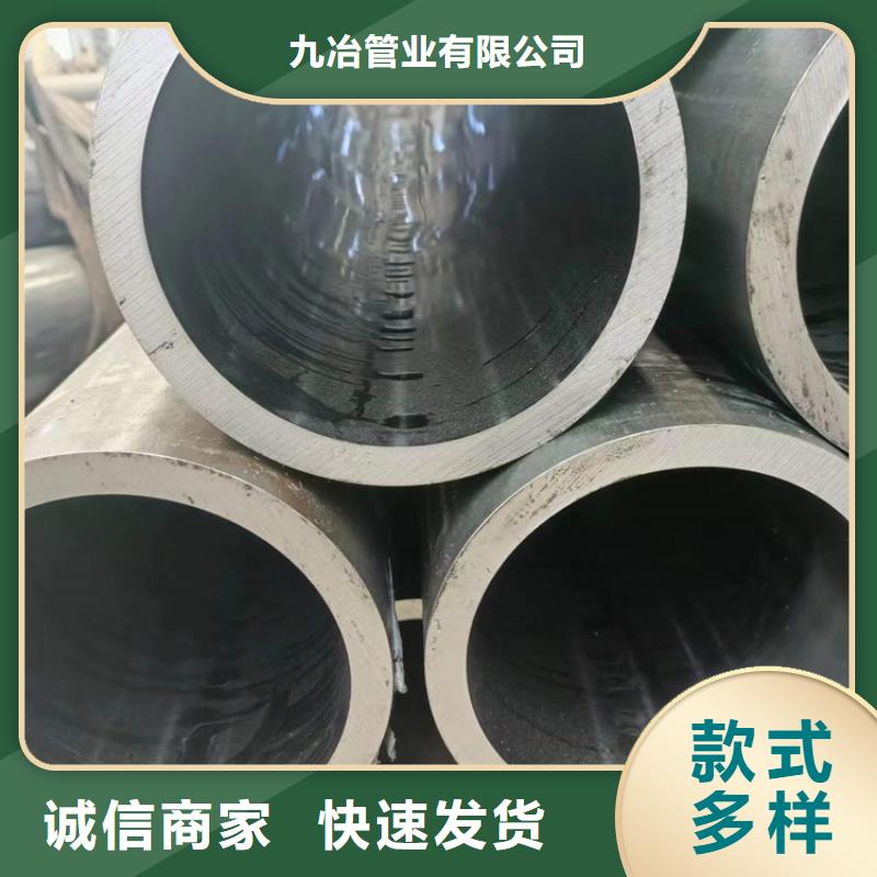絎磨管